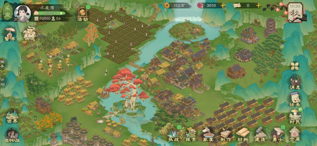 但生产的还放后面 远离城门 1