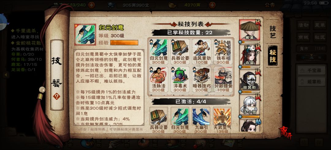 求助 5