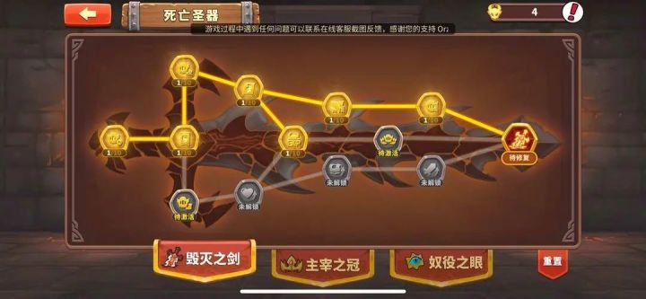 史上最简萌新攻略+最全兑换码截图