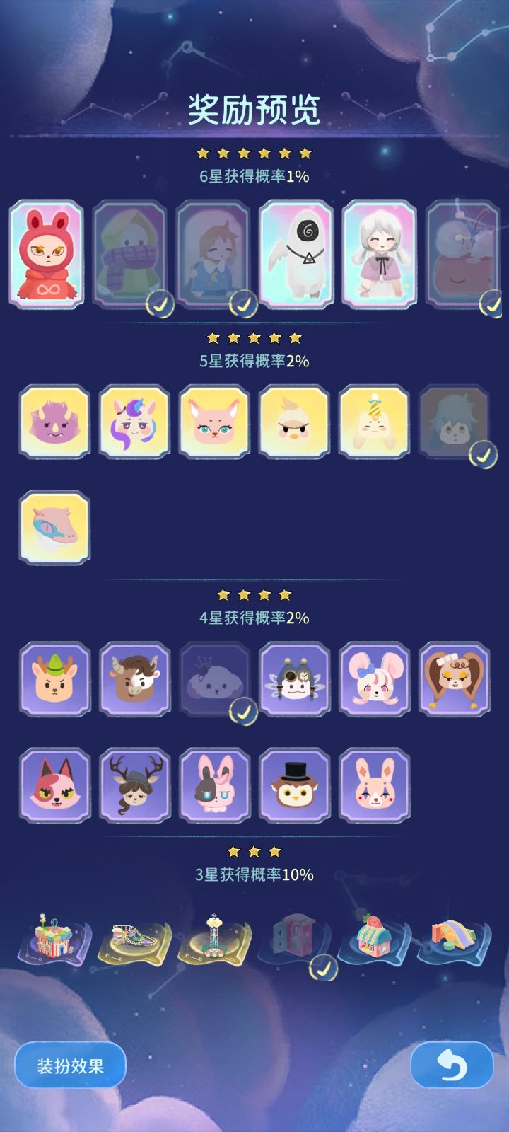 也是用这8888体验了一把氪金的感觉截图