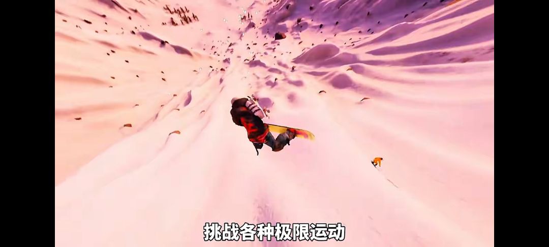 《极限国度》手机版 2