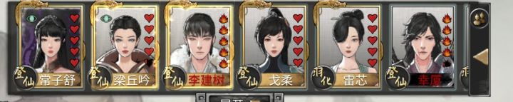 hxdm 为什么有的人物背景不一样啊截图
