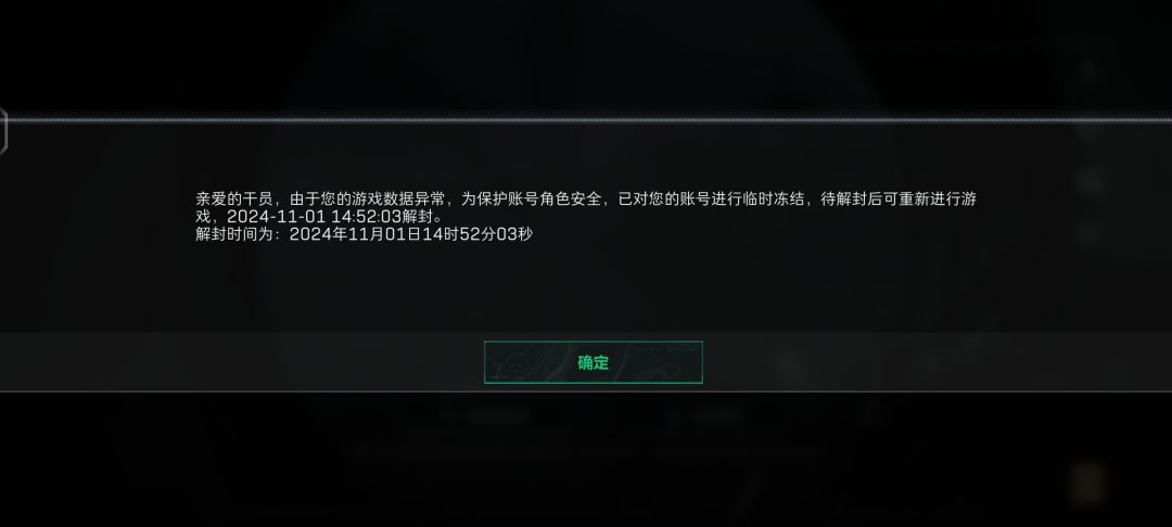 这手柄玩三角洲封号? 2