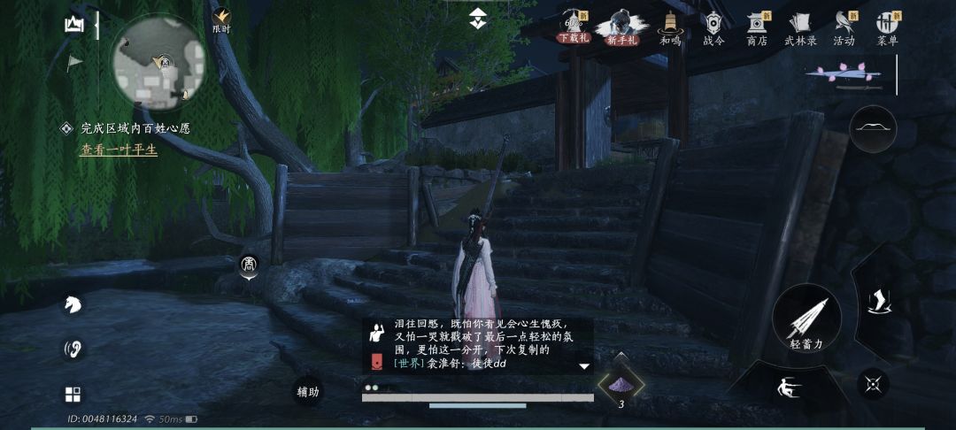 ❗️❗️大佬们 2
