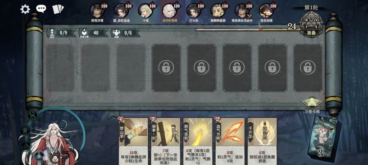 笑死了乱七八糟的起手牌截图