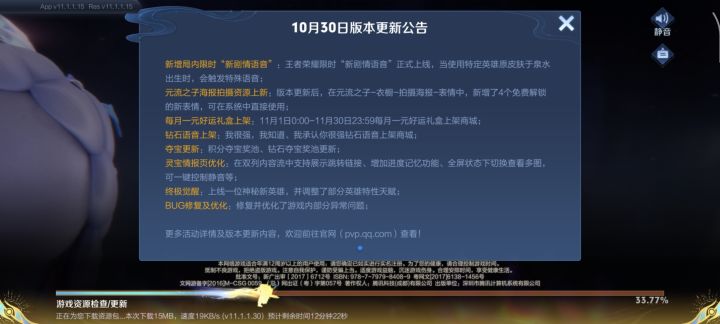 为什么?截图