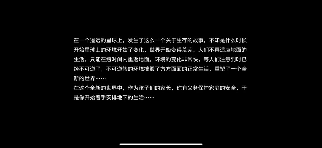 15元的游戏下载了,开始体验 1