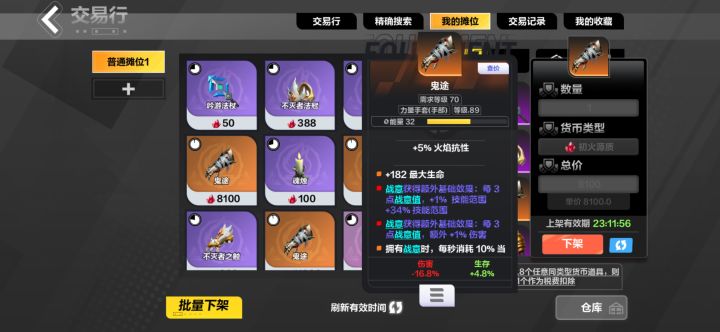 这个有用吗截图
