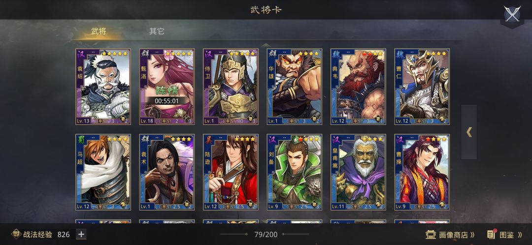 动态图片 2
