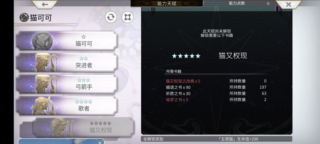 求助 3
