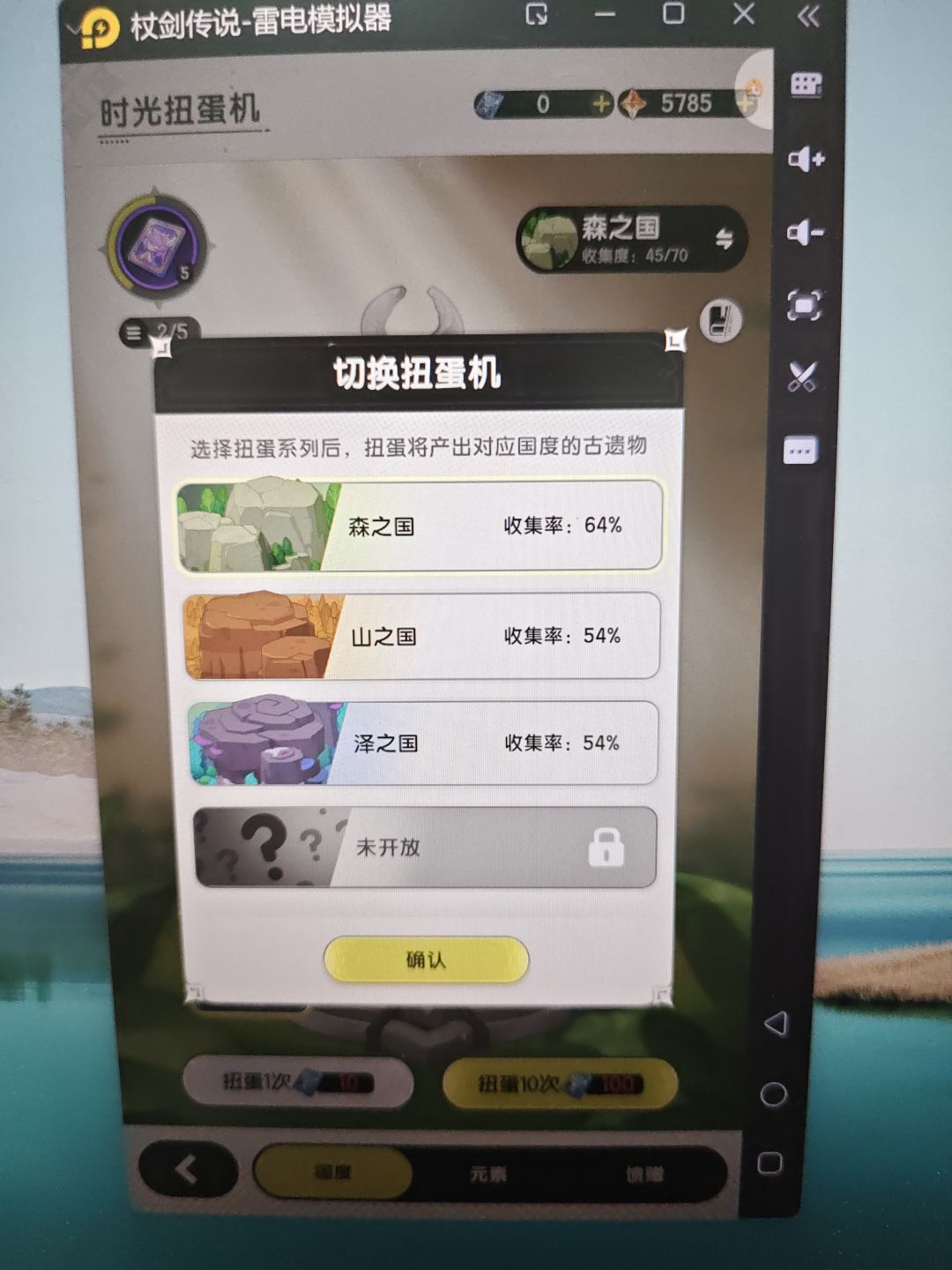 斗士记录第22天 5
