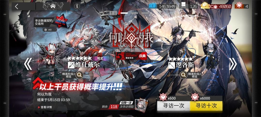 抽不到,真的抽不到啊 1
