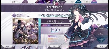 【Arcaea】Xterfusion (ETR) PM手元