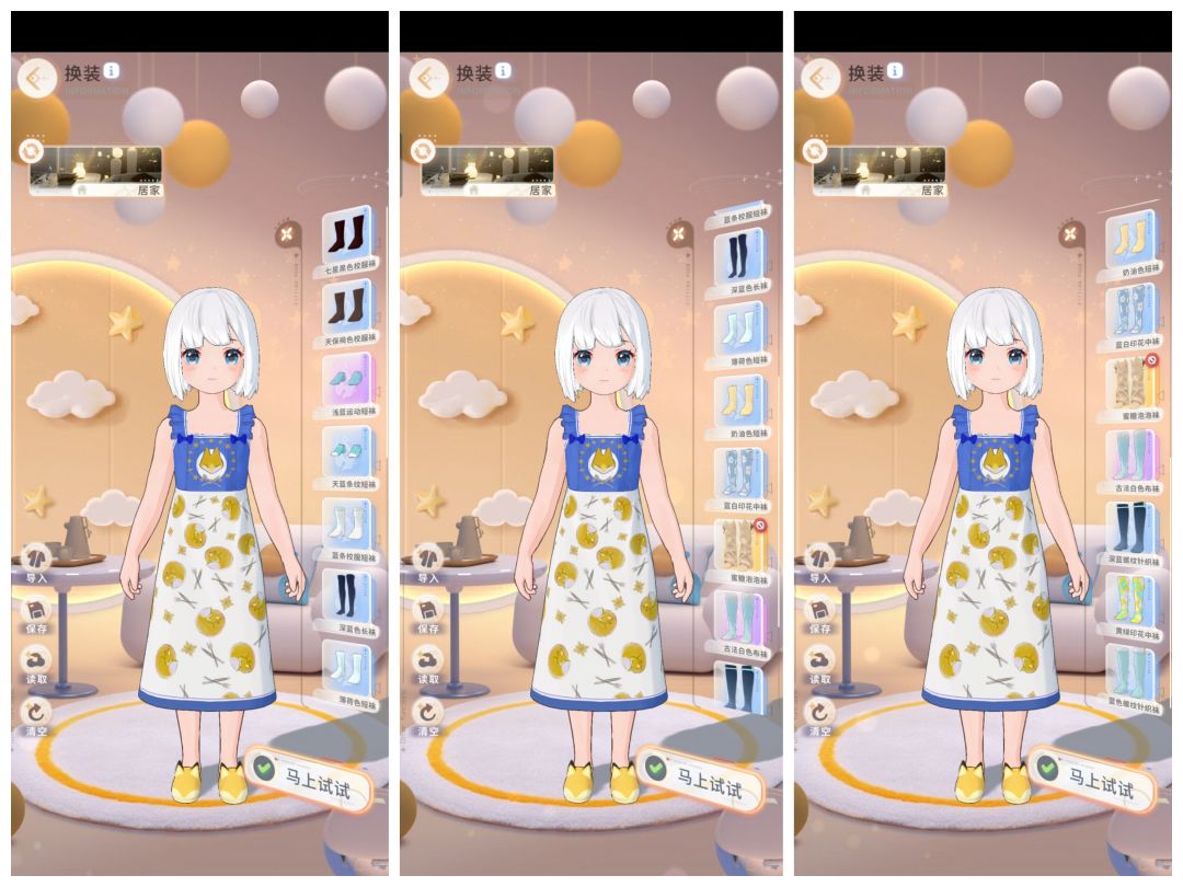 从开服就开始玩到现在,服装就这些 2