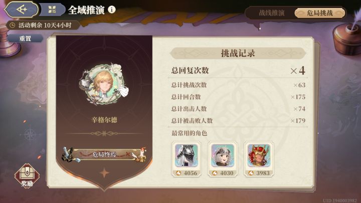 咸鱼通关,留个纪念。截图