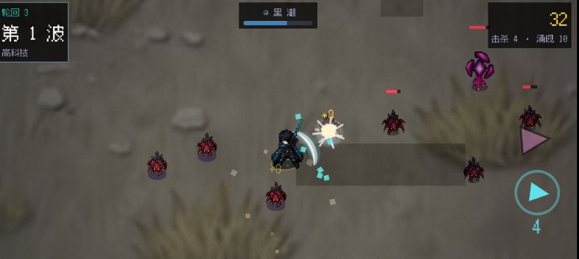【开发日志 #2】bug修复 3