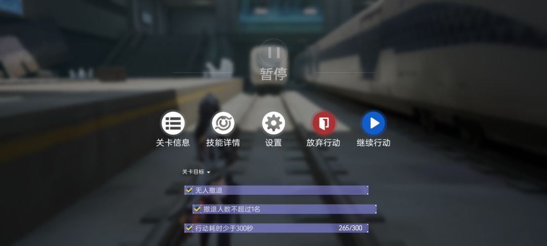 5.6掉到轨道里面出不来了 1