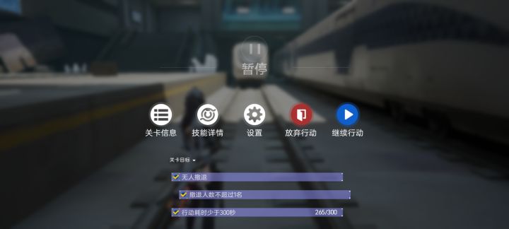 5.6掉到轨道里面出不来了截图