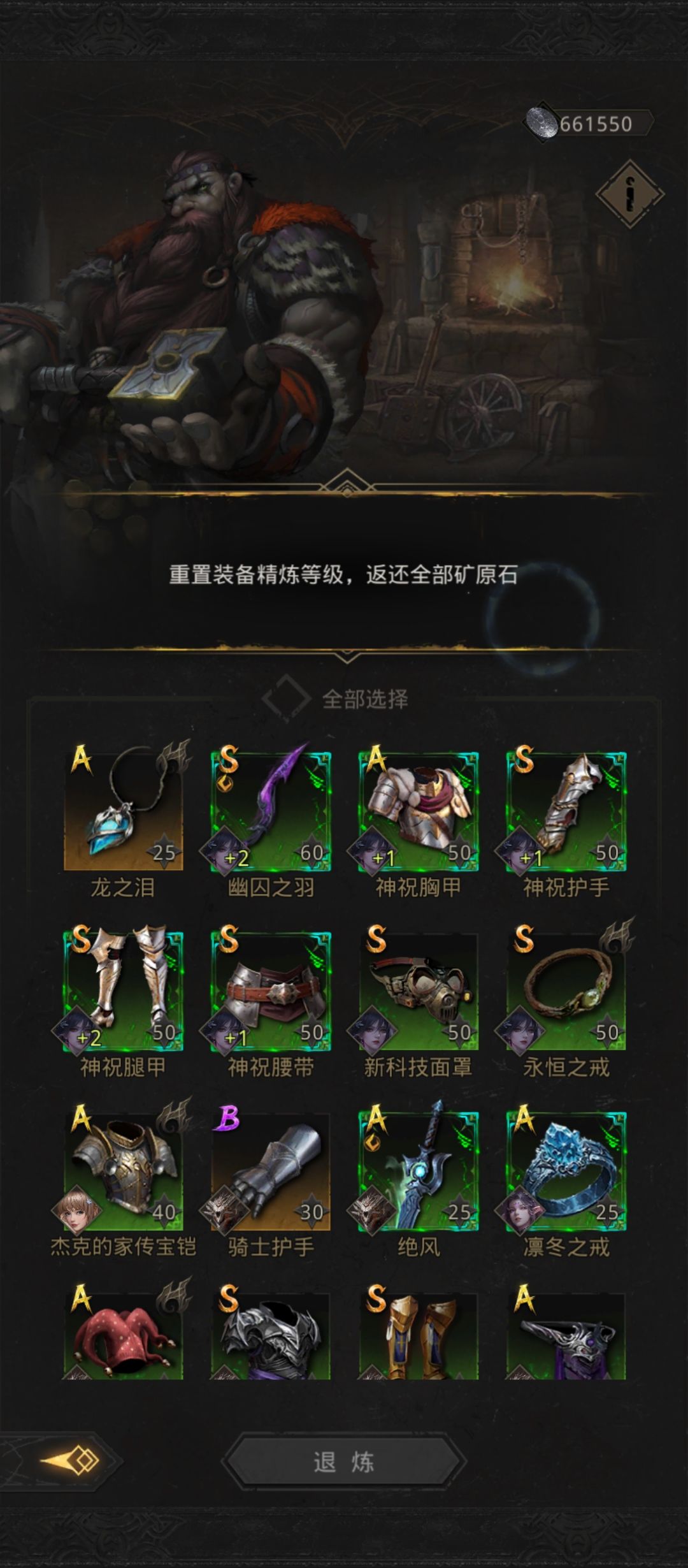 sp刮痧转sp冰队 2