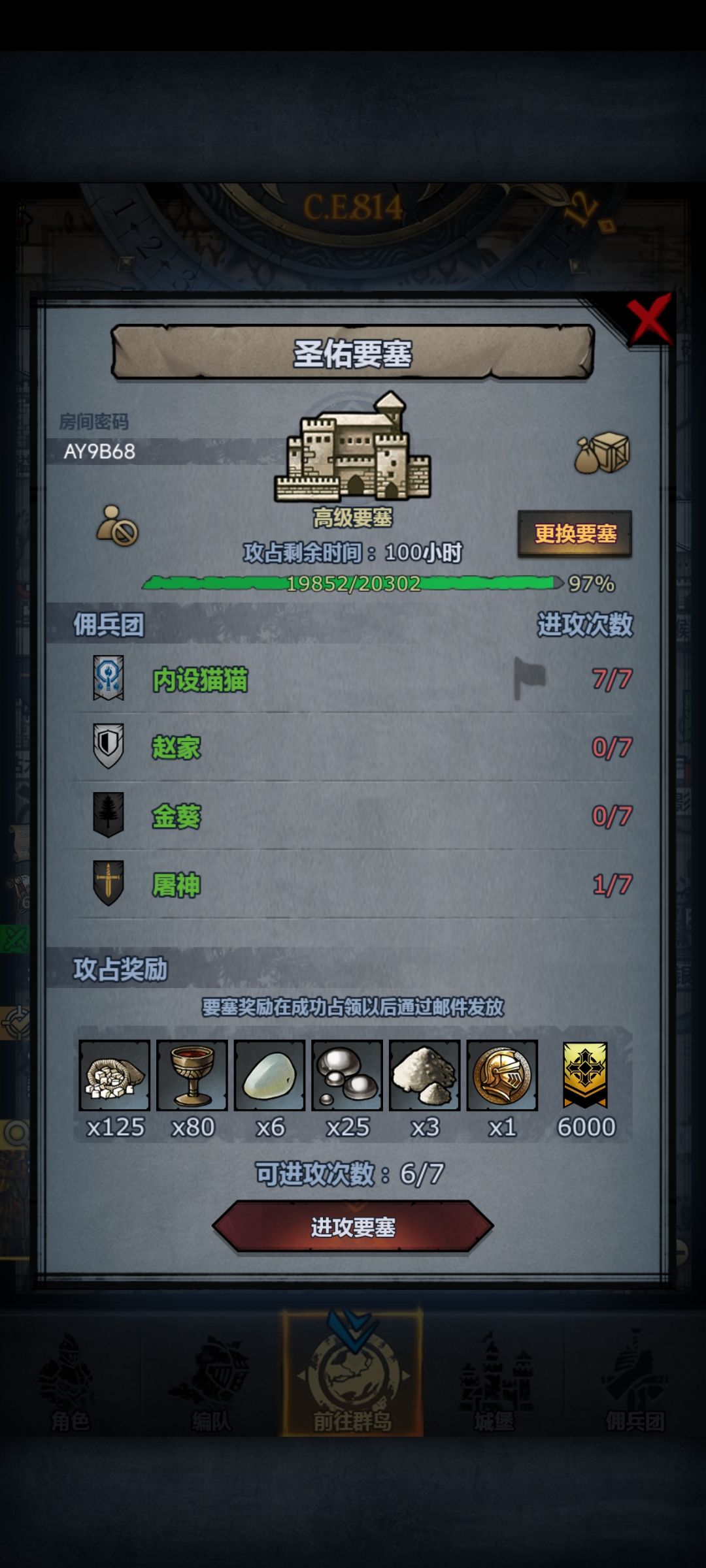 这是不是烂尾黑车了啊 1