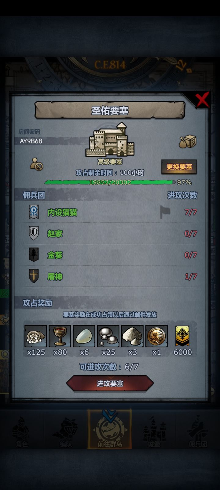 这是不是烂尾黑车了啊截图