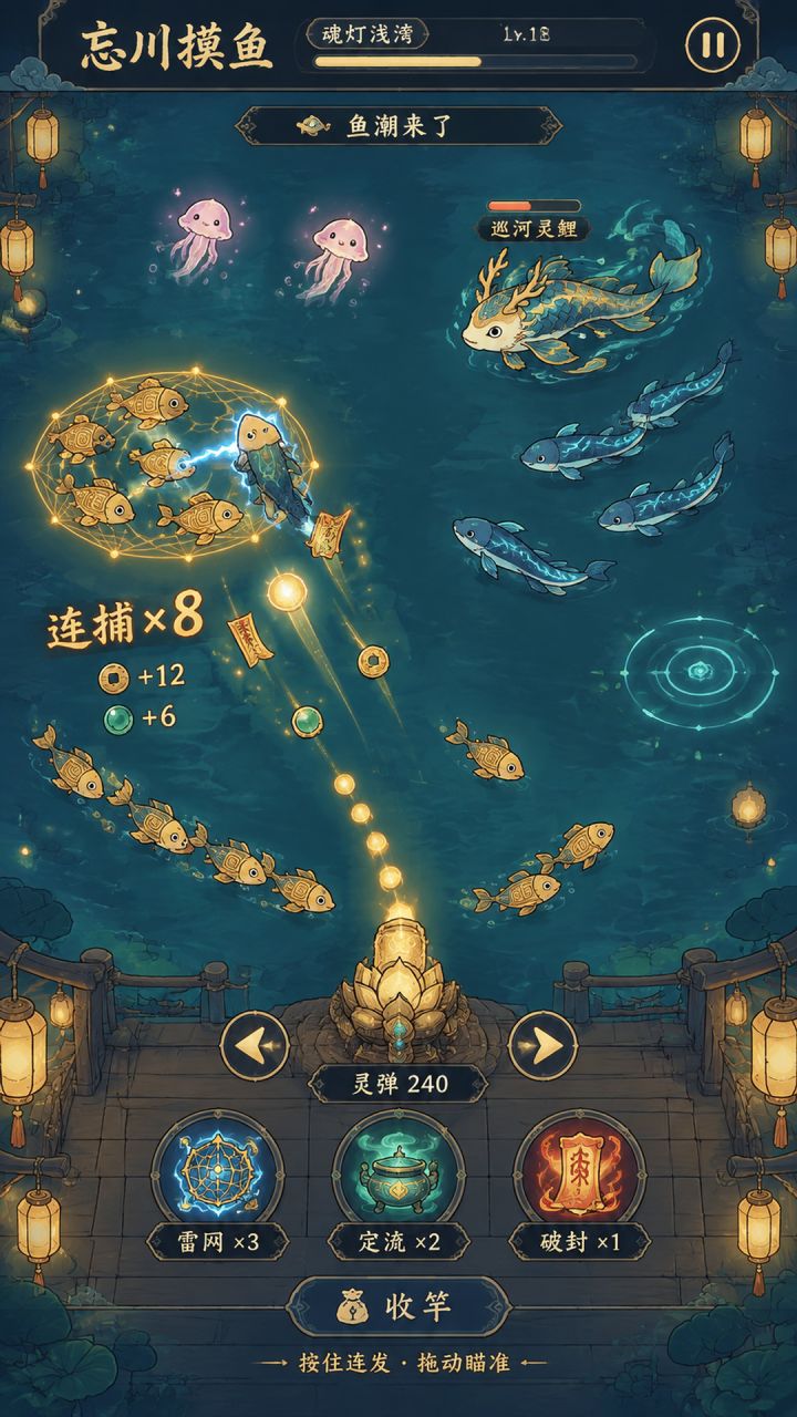 【开发预告】超度累了?下个版本,准备去忘川加班摸鱼。截图