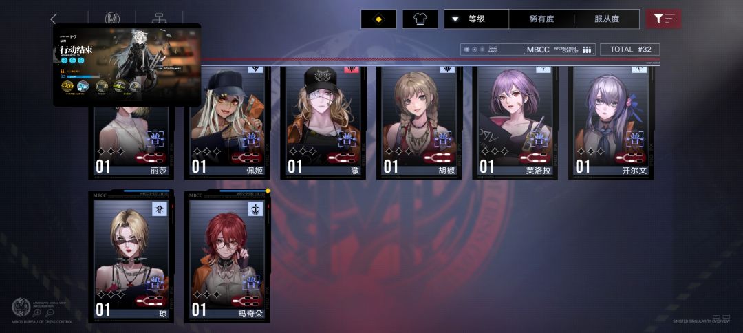 新手萌新 3