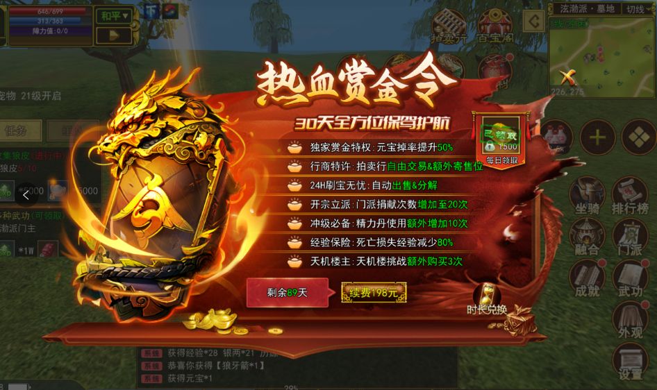 热江点卡服即将上线~ 2