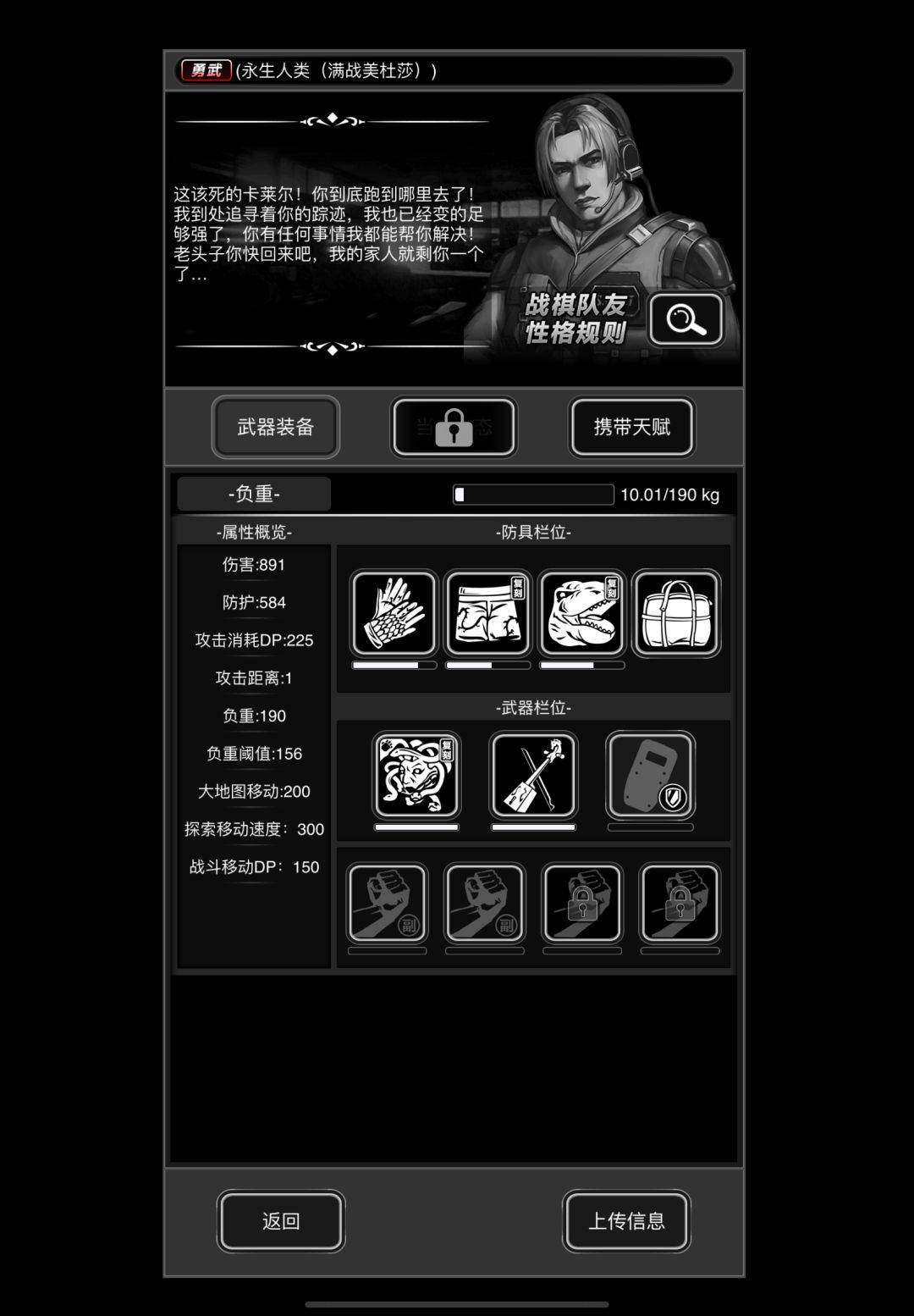 新城马头琴有没有人试过截图