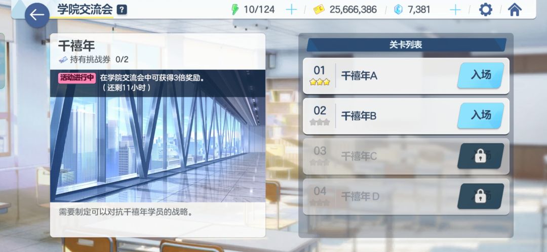 32级三星过学院交流会心得 3