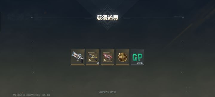 😌几个蓝箱子截图