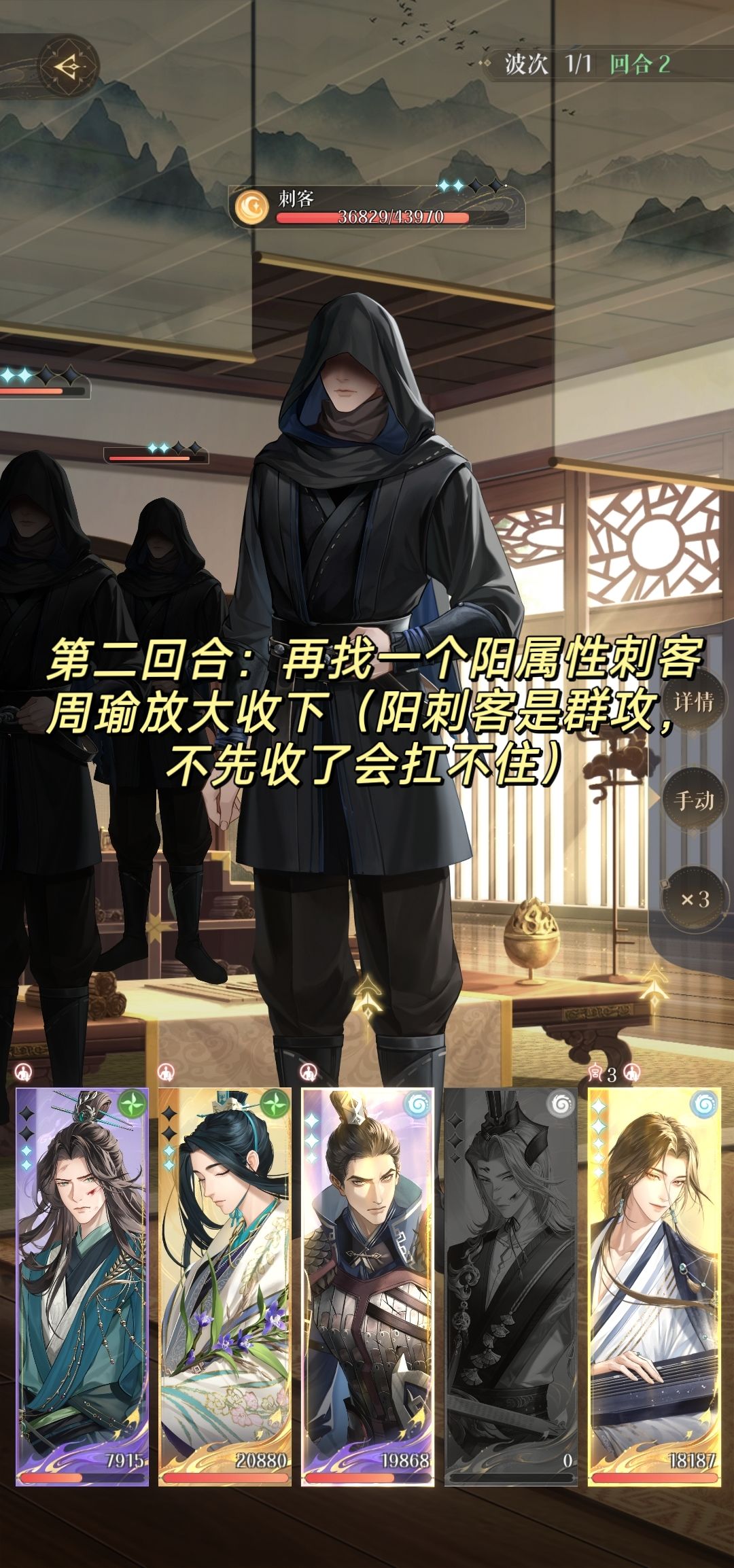 广陵成长计划商贸88黑衣人 无徐庶劝退流 3