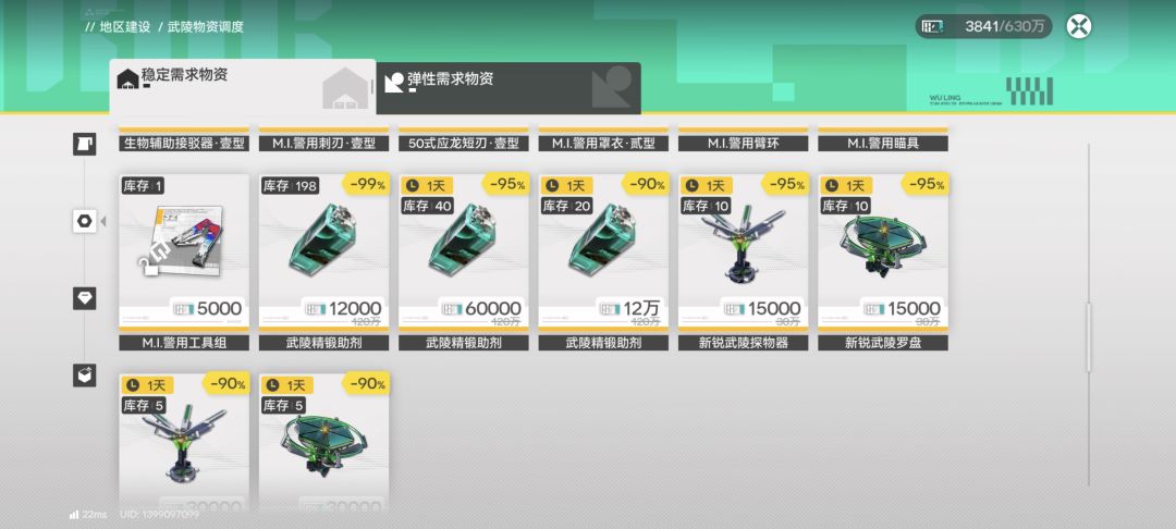 急急急！还有什么办法搞调度卷 2