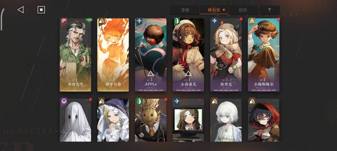 求大佬帮我看看配队和box 5