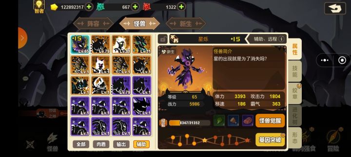 这个自抽号玩盾强压吗?还是玩日截图