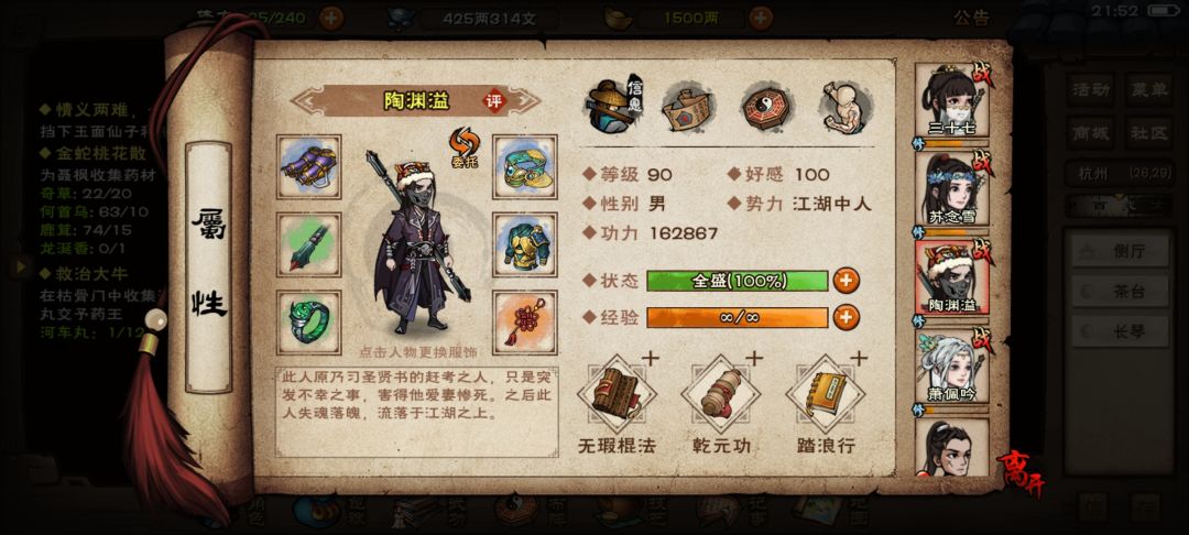 萌新三度请教大佬们了 2