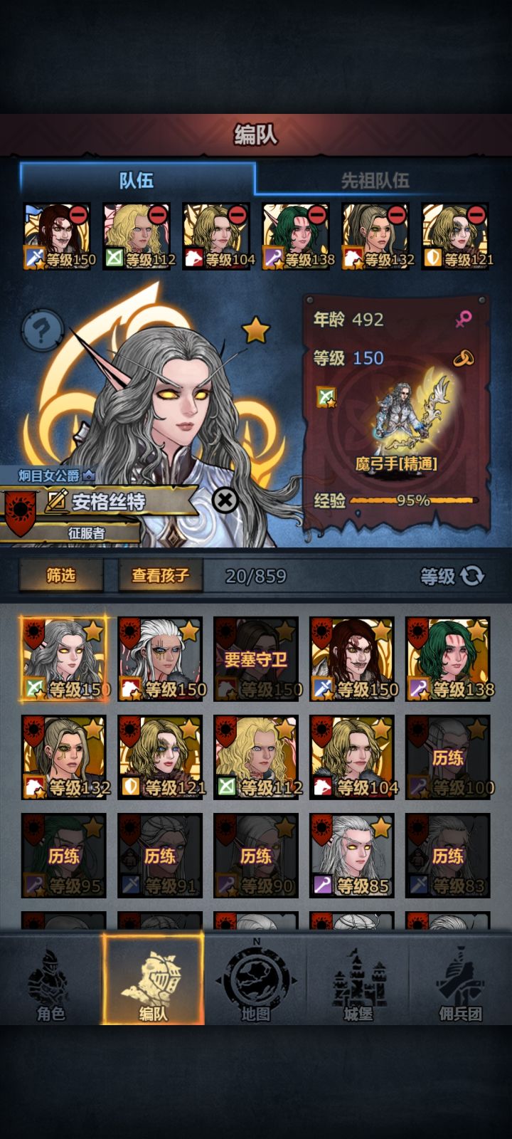 升级好慢,什么时候开经验加成活动啊截图
