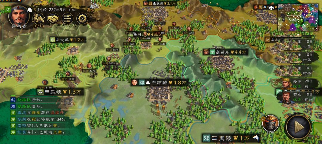 169大地图大城,极限难度,自建群雄剧本… 9