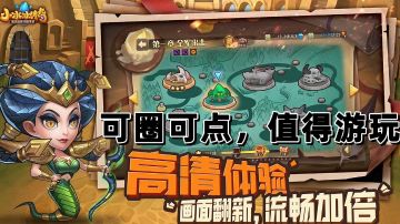 嘿咻！小黑子露出马脚了吧！年度品鉴，值得品玩的游戏【小冰冰】