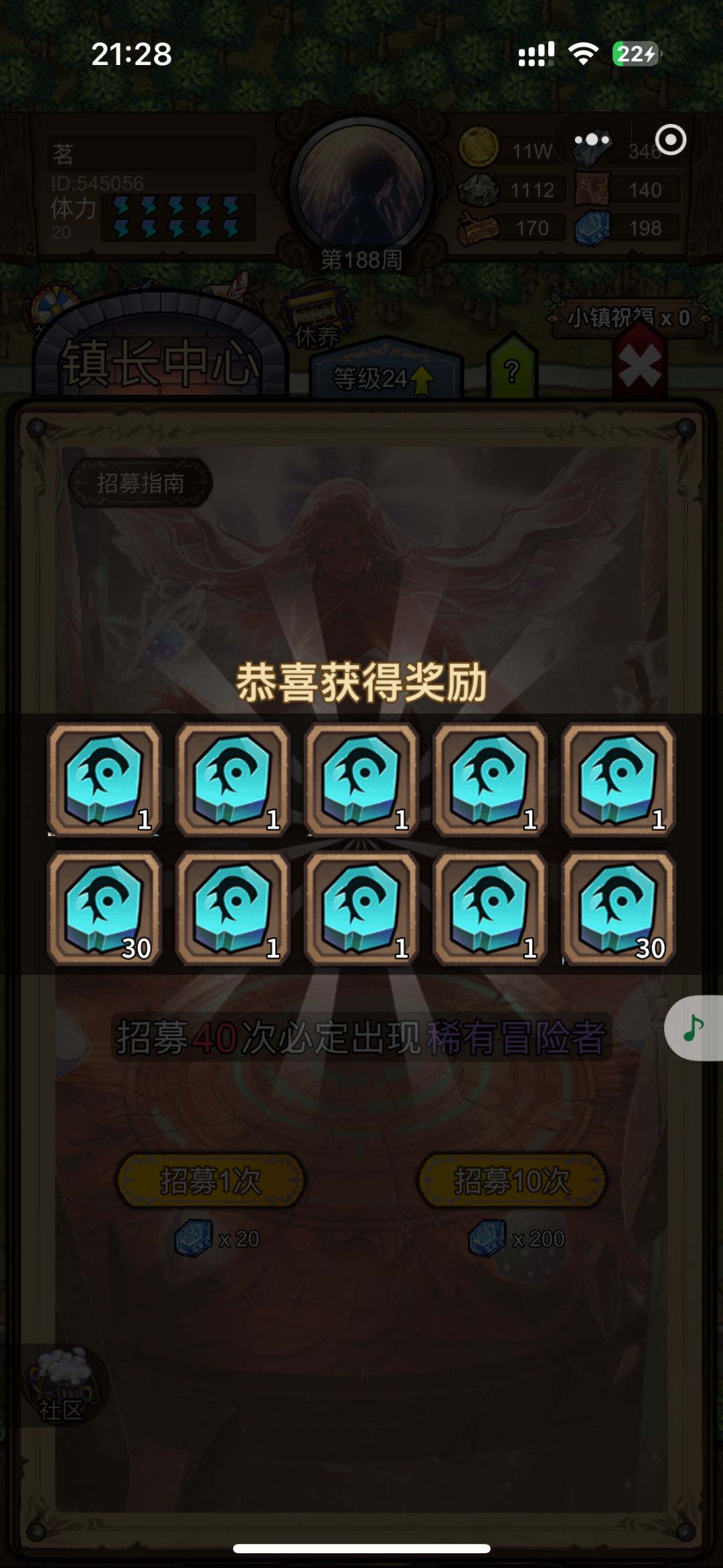 这爆率对嘛? 1