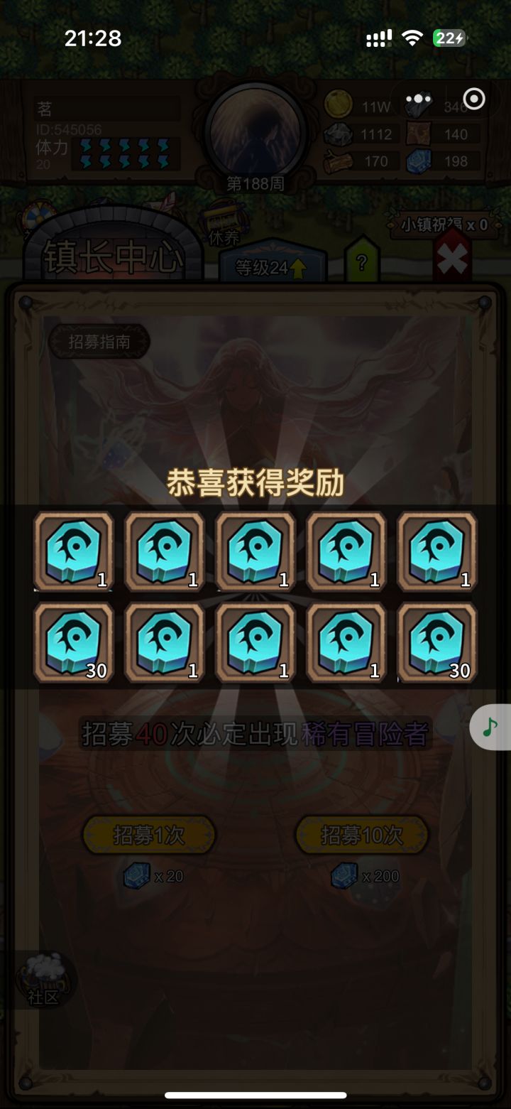 这爆率对嘛?截图