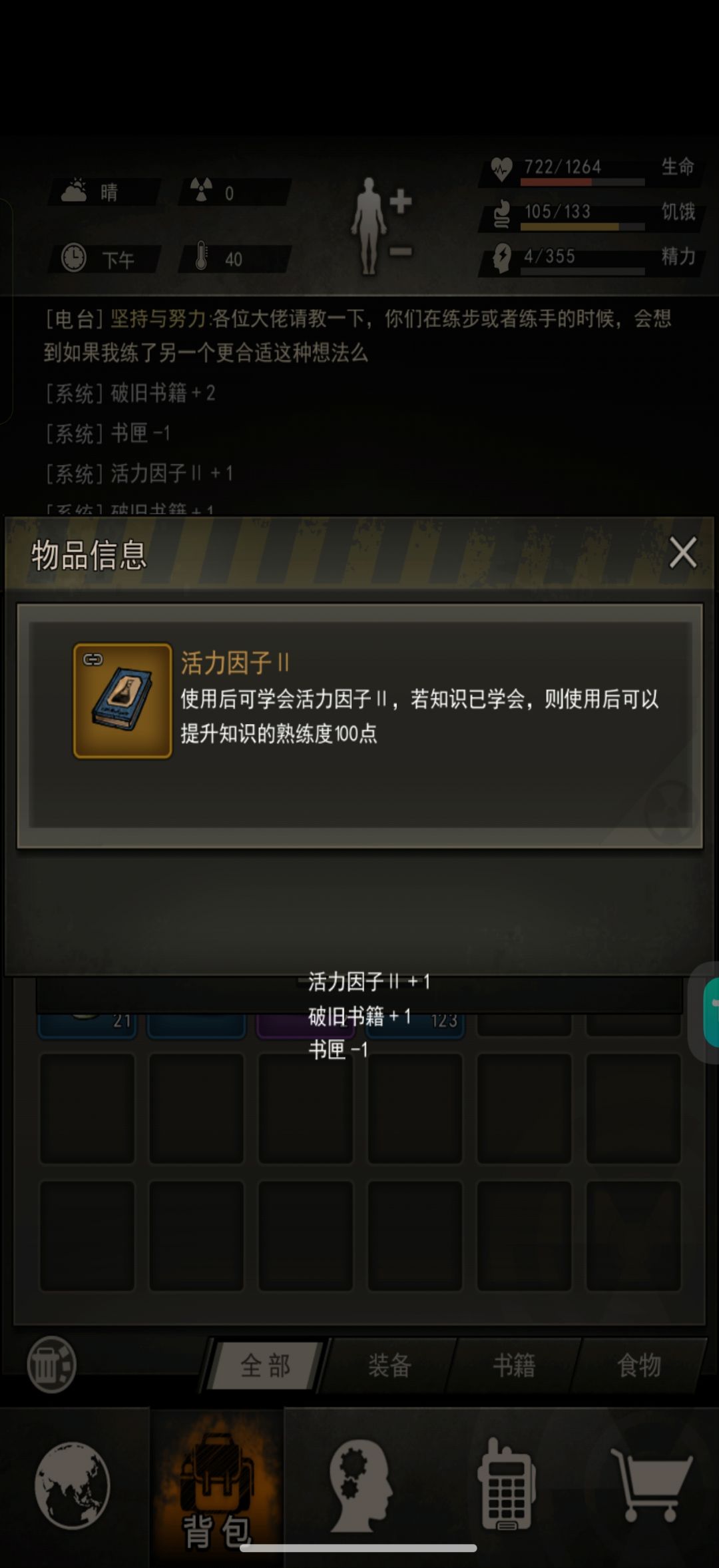 单抽出奇迹 3
