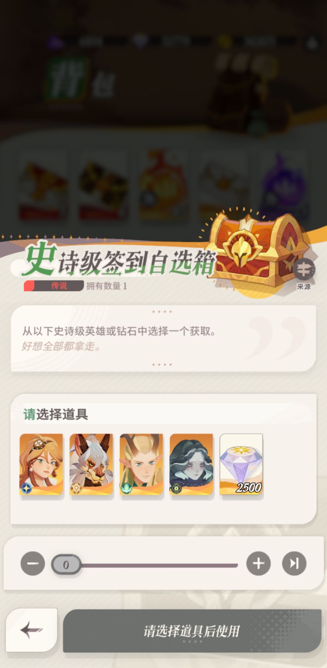 重新再问一下,这个箱子我该选哪个 1