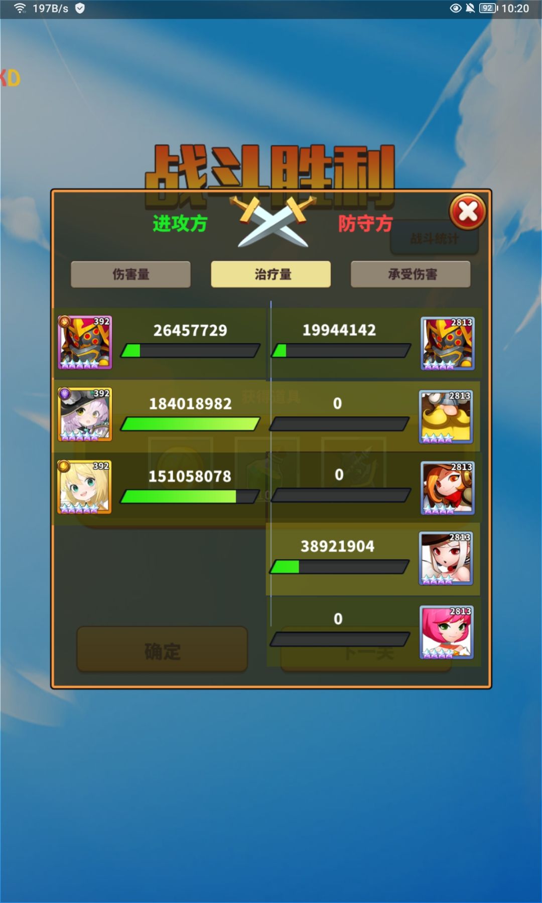 动态图片 4