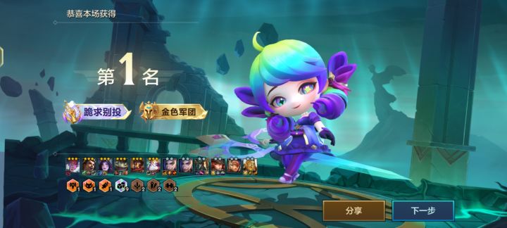 这样玩啊 赛季末终于玩上九赏了截图
