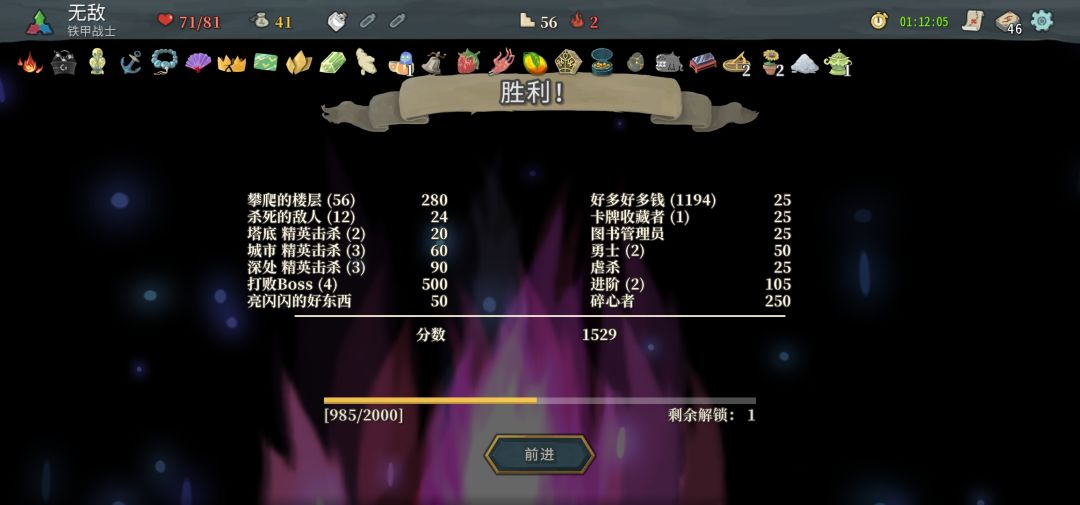 打爽了 1