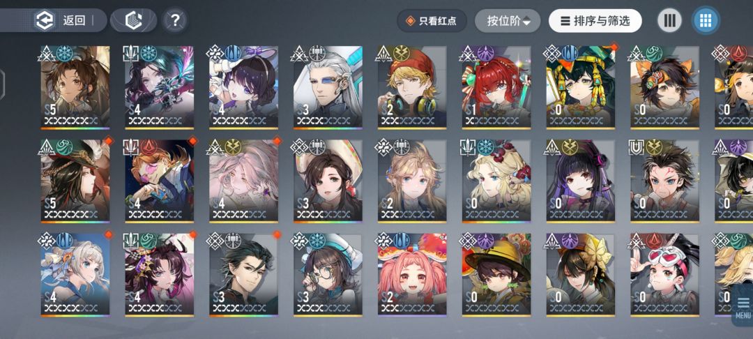 兄弟们,这天隙10柳页怎么打呀 2