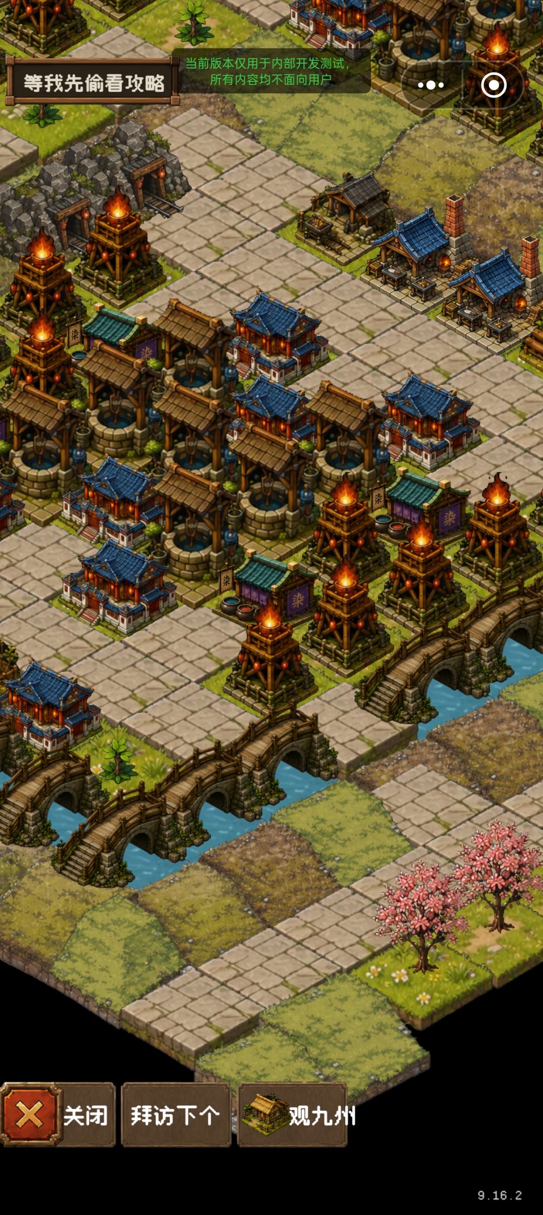 百富榜 3