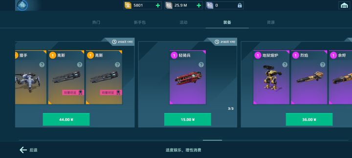 rt截图