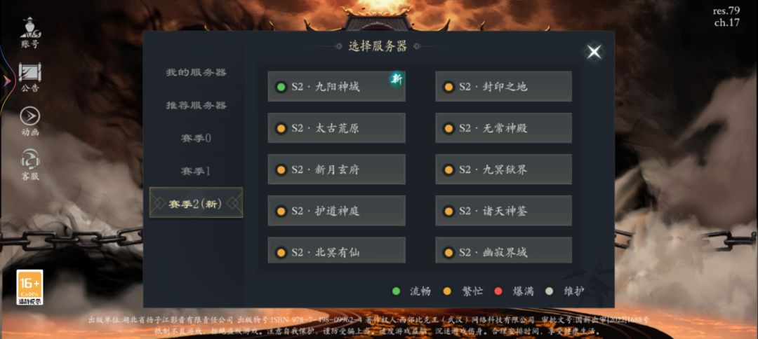 动态图片 1